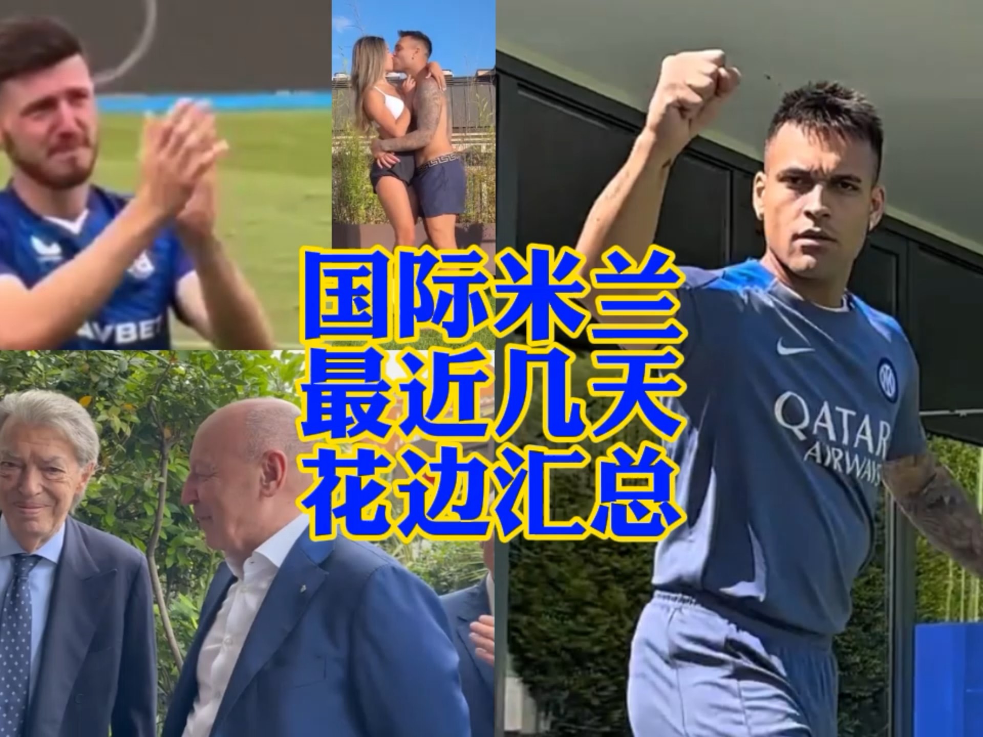 在中国乒乓