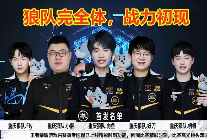 年轻选手积