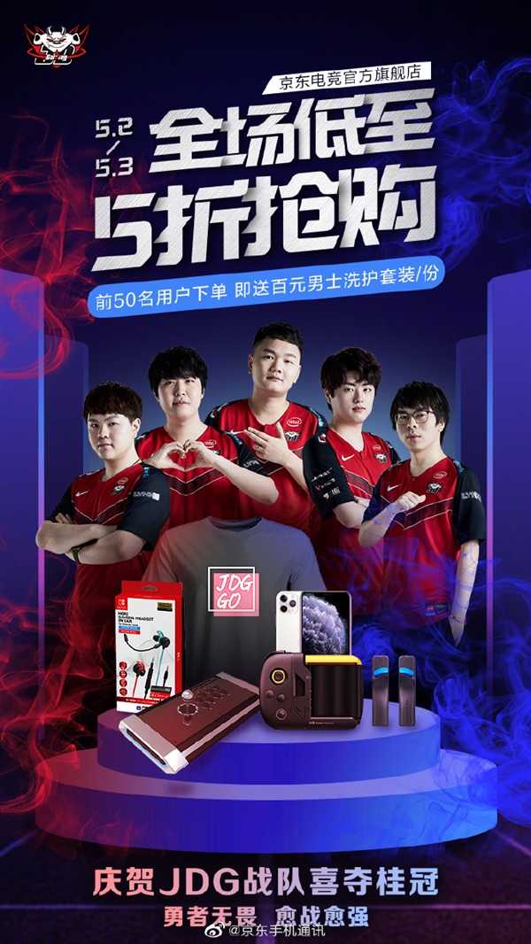 欧联杯的通